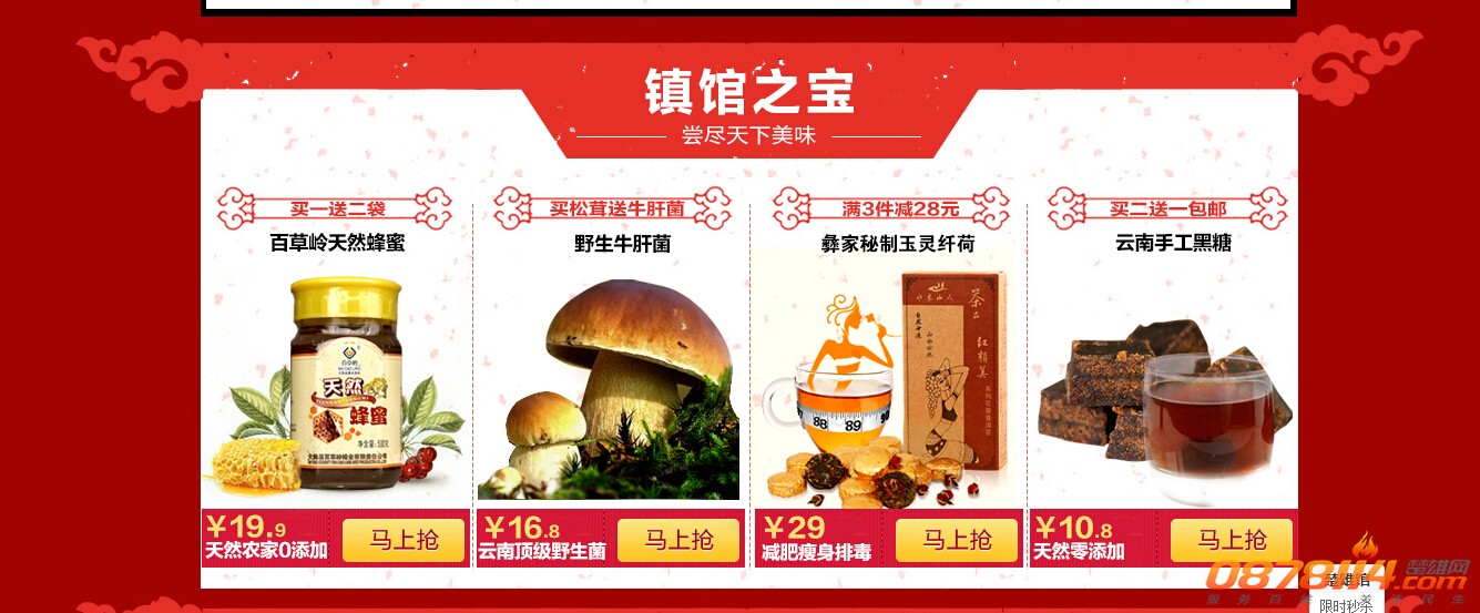 QQ截图20140723100618.jpg