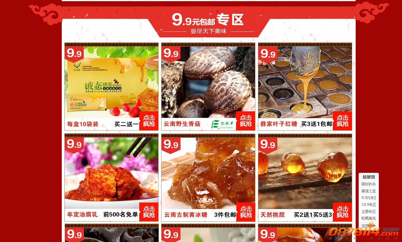 QQ截图20140723100634.jpg