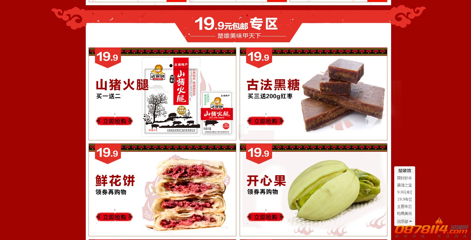 QQ截图20140723100647.jpg