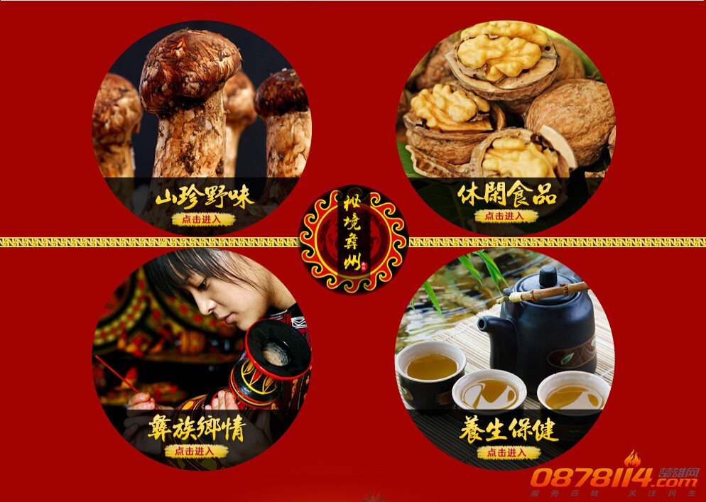 QQ截图20140723100707.jpg