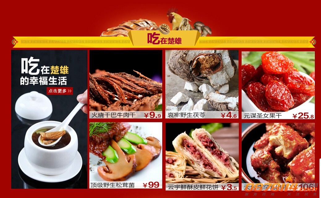 QQ截图20140723100730.jpg