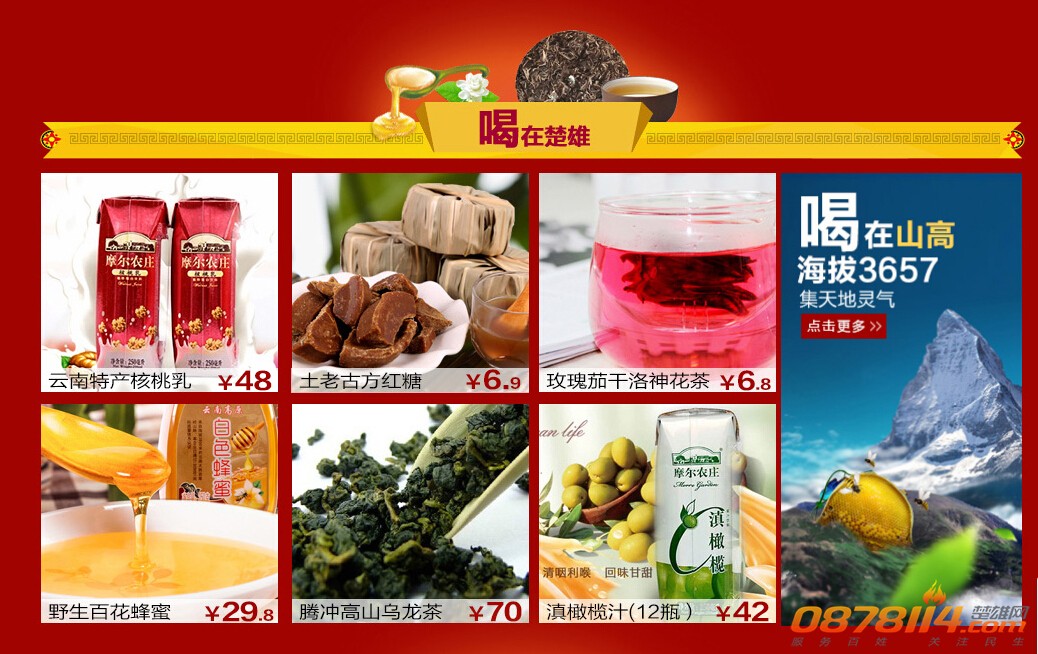 QQ截图20140723100739.jpg