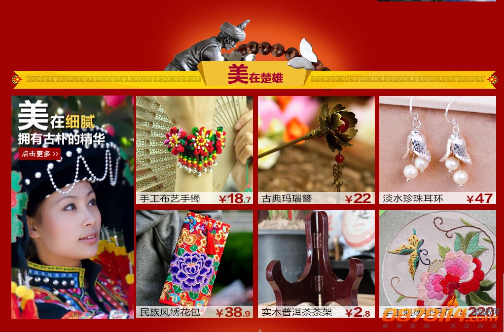 QQ截图20140723100748.jpg