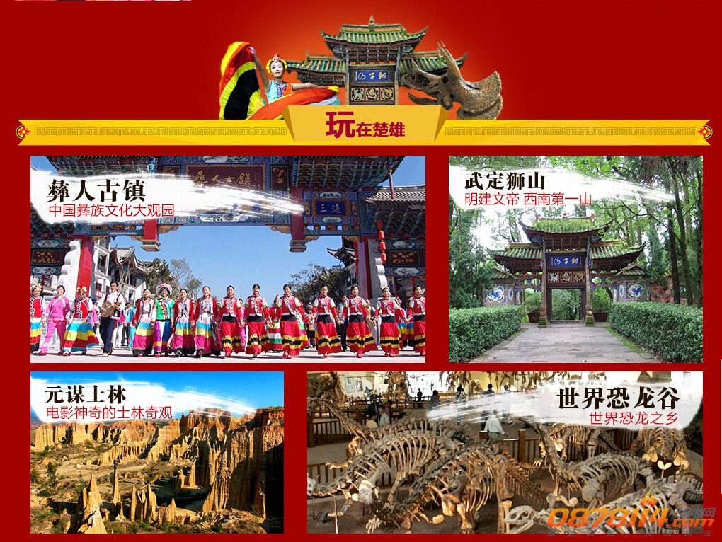 QQ截图20140723100759.jpg