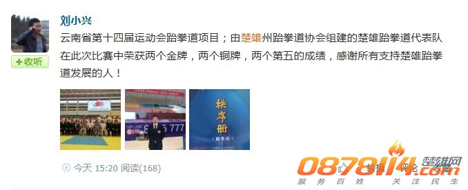 QQ图片20140724170931.jpg