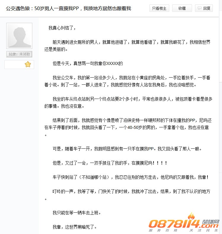 QQ截图20140724180505.jpg