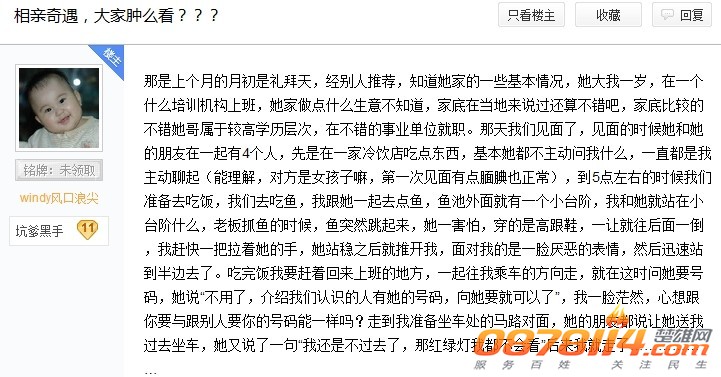 QQ图片20140724232048.jpg