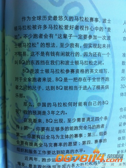 677e074bjw1eiojqrspsej21hs200hdu.jpg