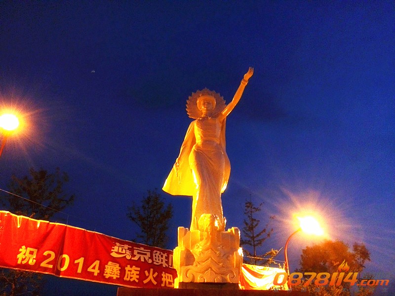 IMG_20140725_202709.jpg