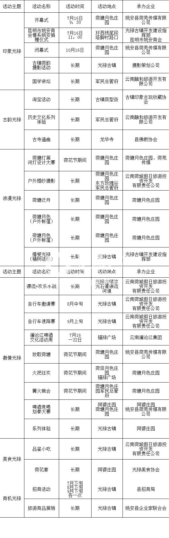 QQ截图20140729151932_副本.jpg