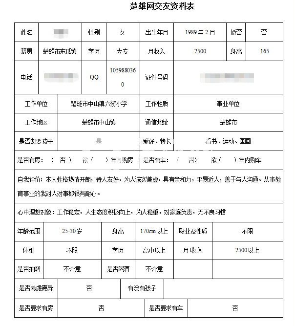 QQ截图20140801103516.jpg