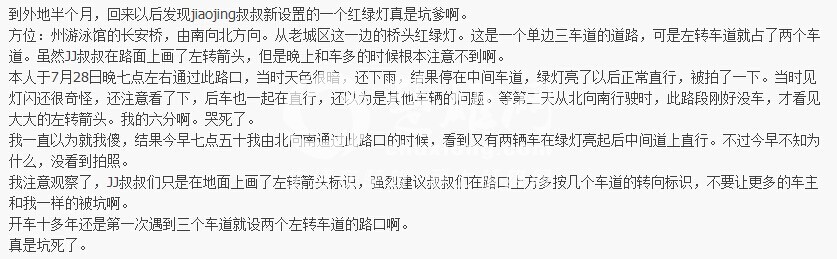 QQ图片20140801112528.jpg