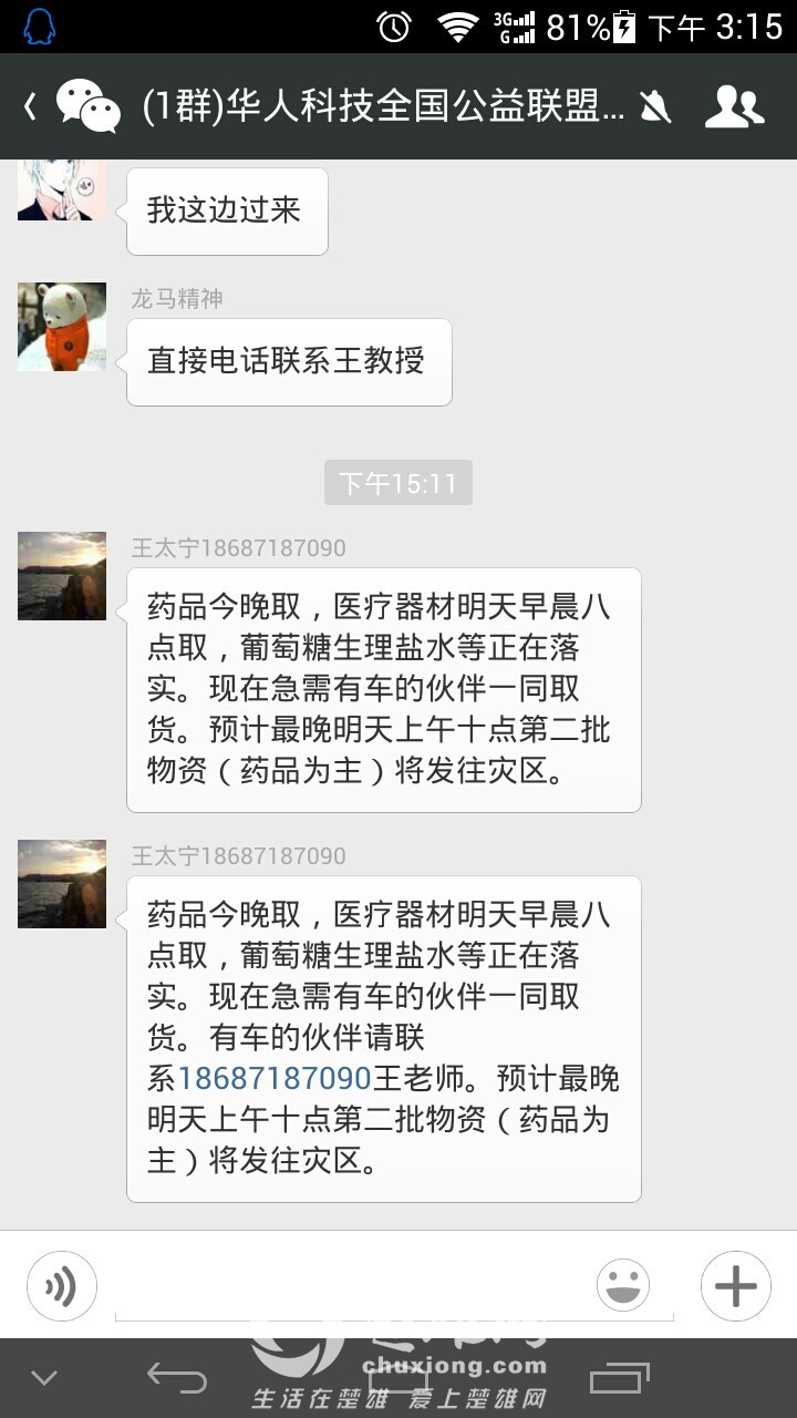 QQ图片20140805151610.jpg