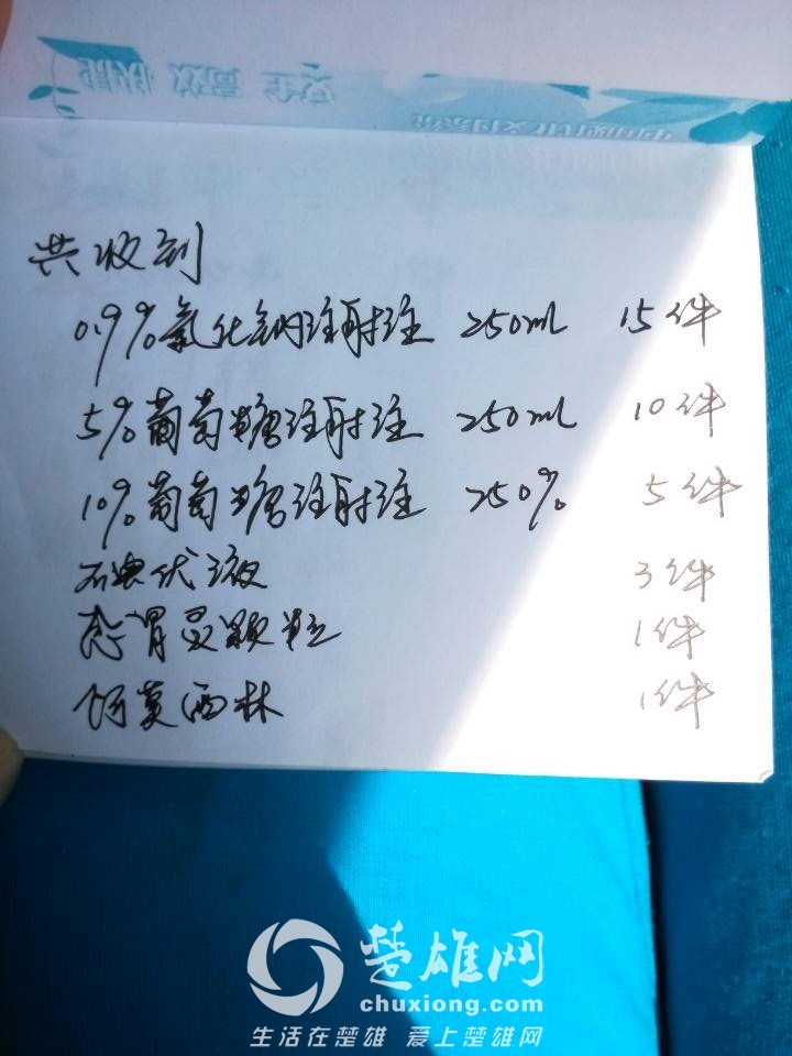 mmexport1407294157508.jpg