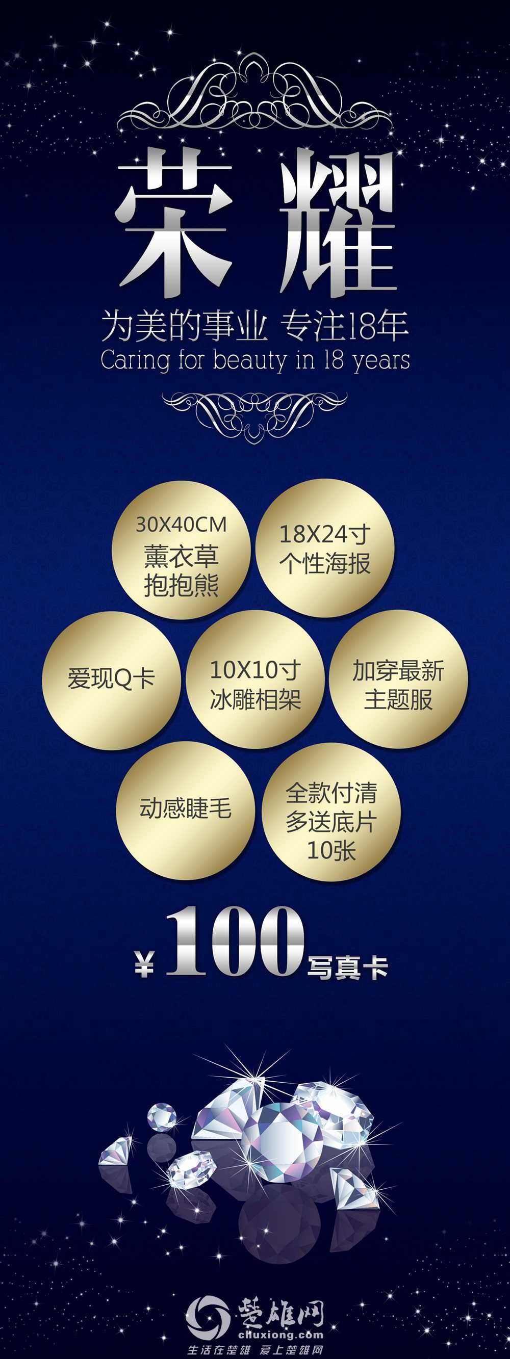 X展架 60x160cm-2.jpg