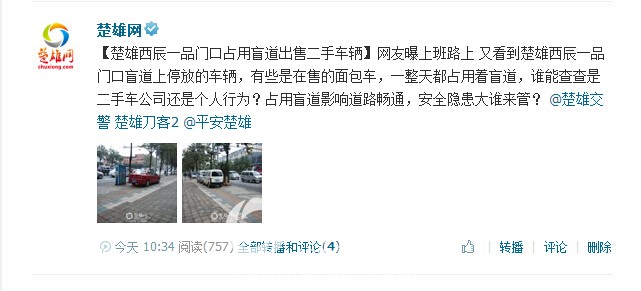 QQ截图20140820143653.jpg