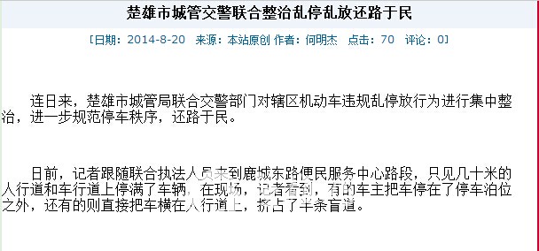 QQ截图20140820143313.jpg
