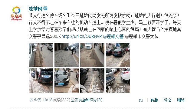 QQ截图20140820144425.jpg