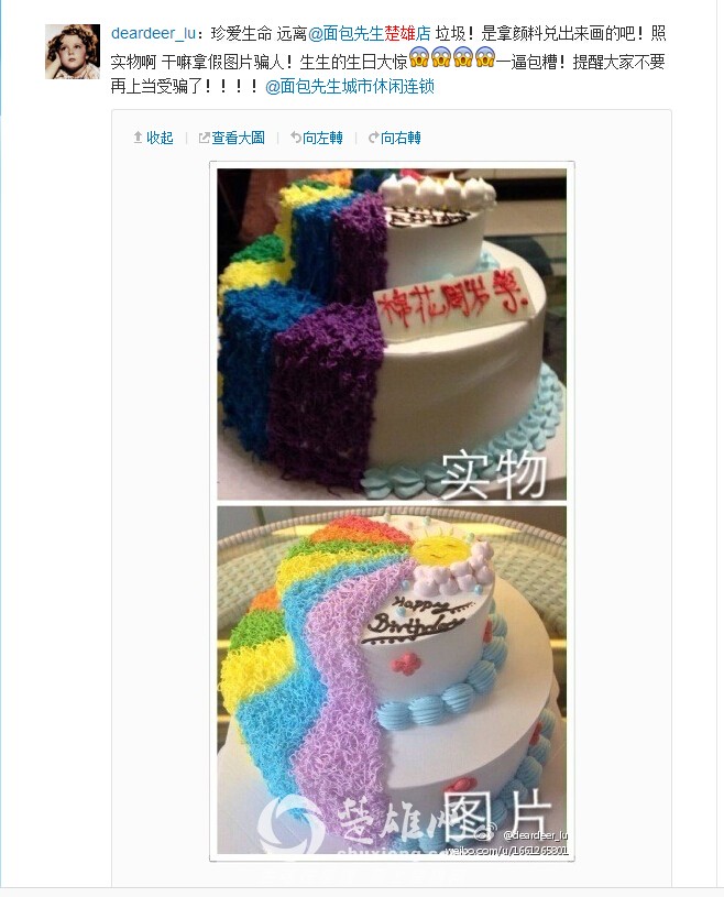 QQ截图20140820155233.jpg