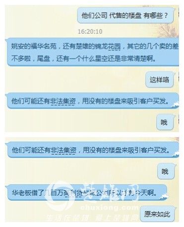 QQ图片20140820163748_副本.jpg