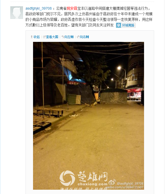 QQ截图20140822180728.png