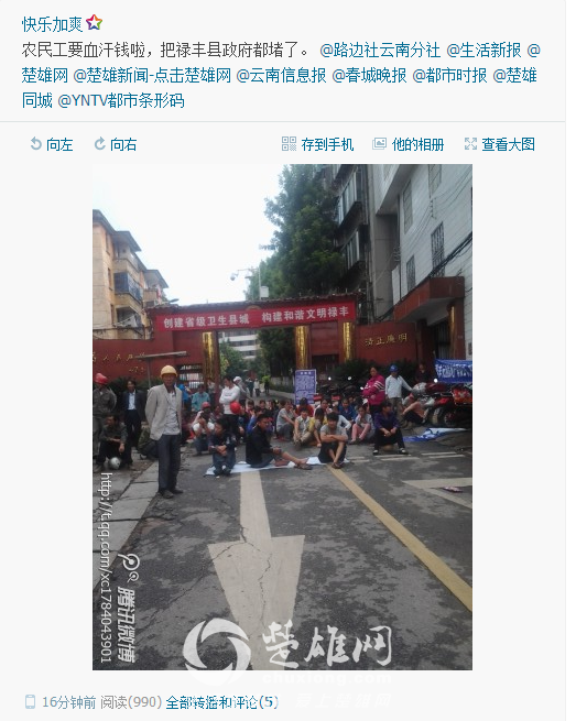QQ截图20140826095208.png