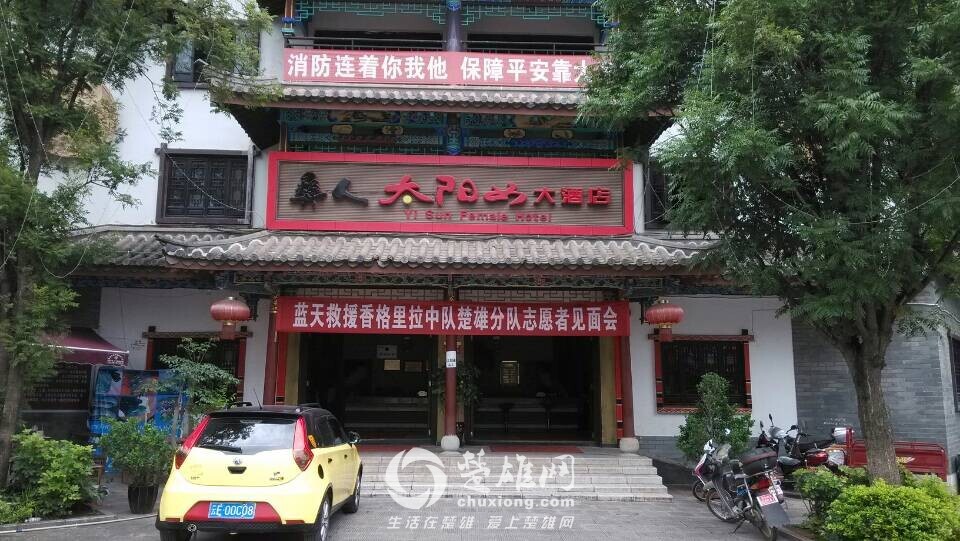 QQ图片20140831201112_副本.jpg