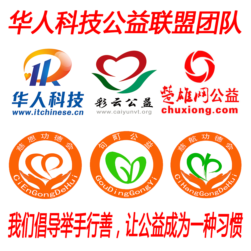 联盟标志.png