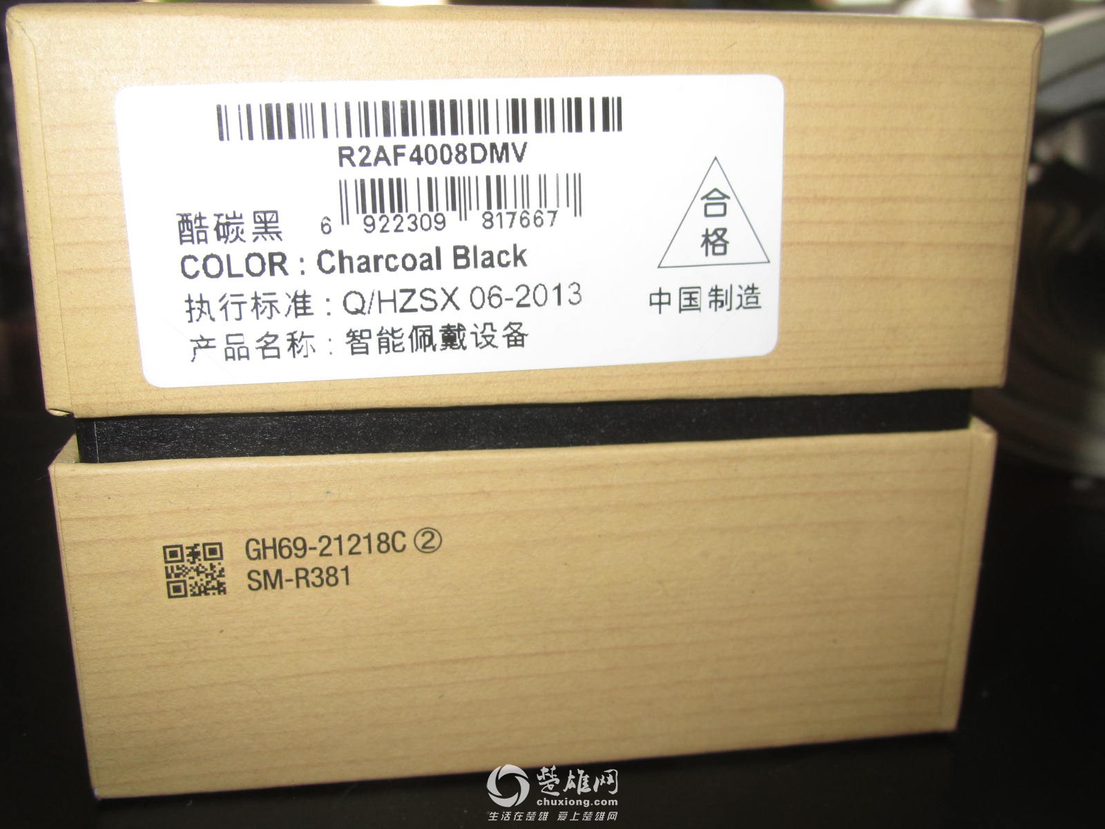 商品标签