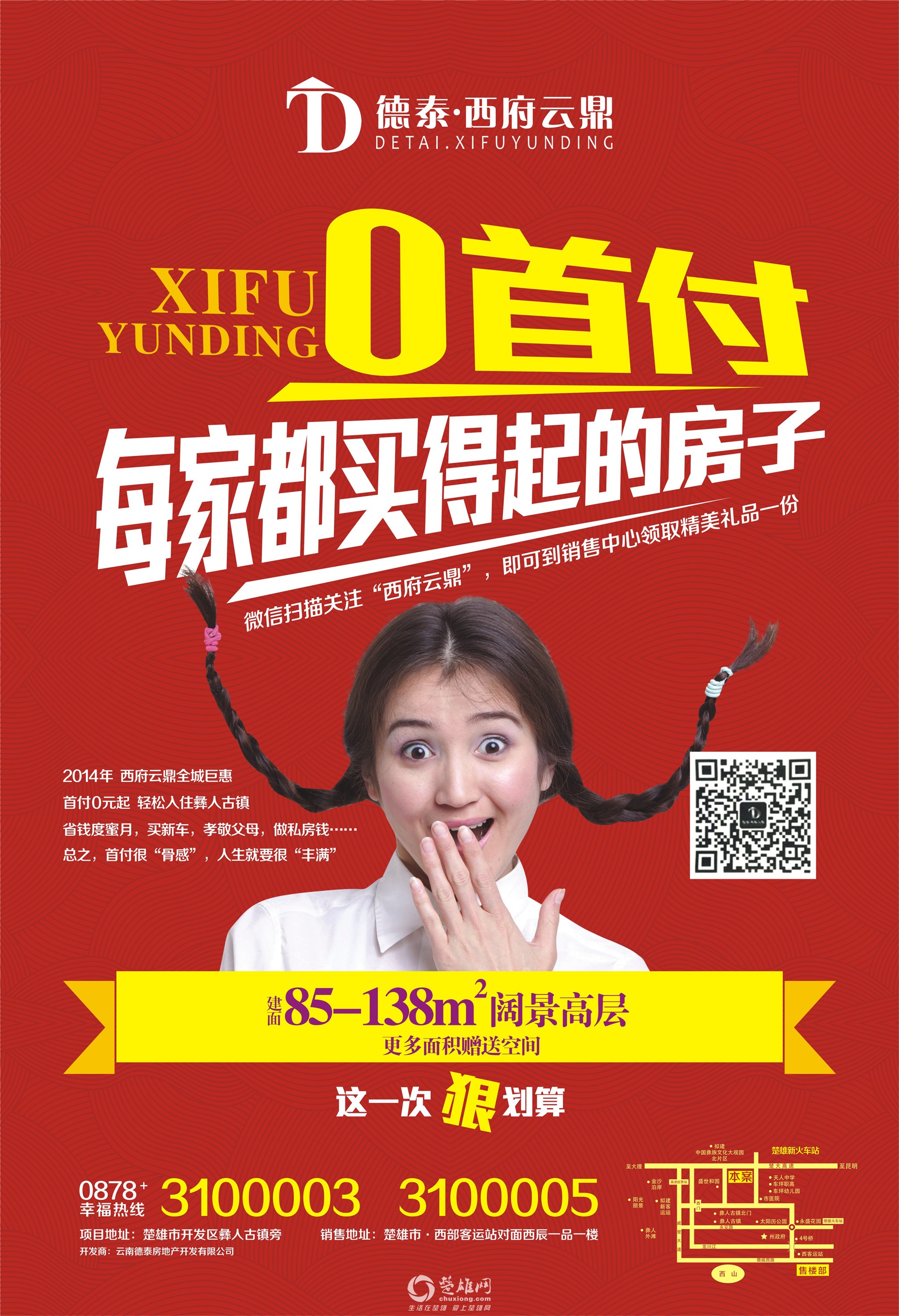 A3DM(正稿)正_副本.jpg