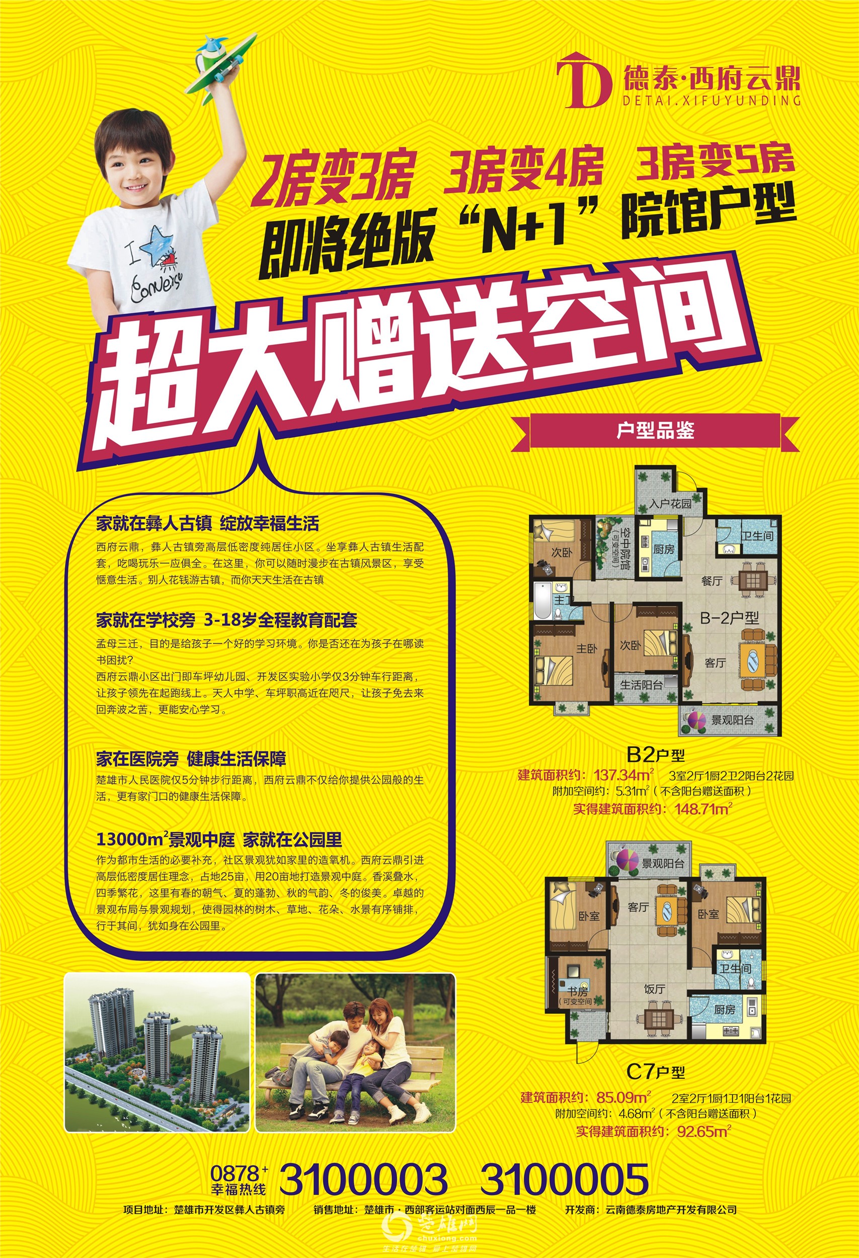 A3DM(正稿)背_副本.jpg