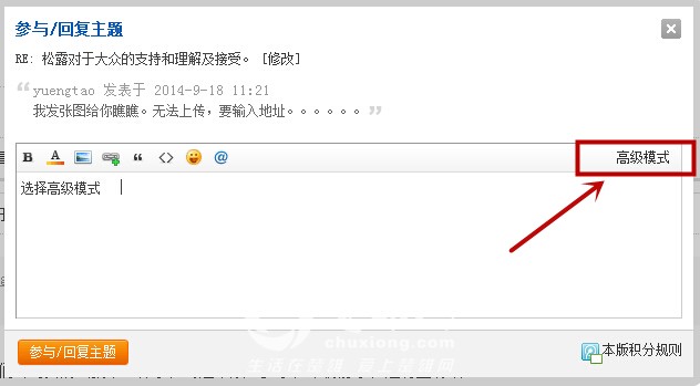 QQ截图20140918113936.jpg