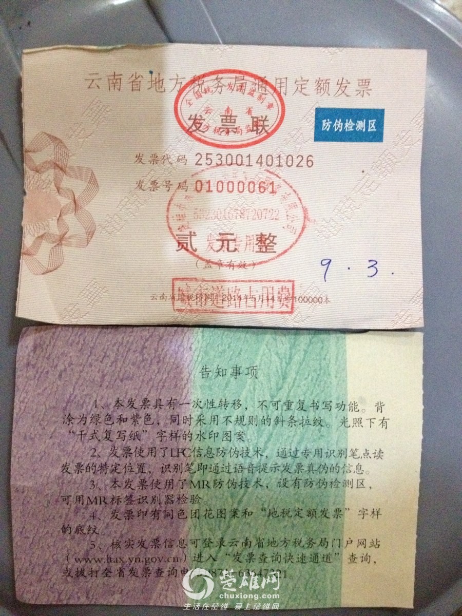 2000 (1).jpg