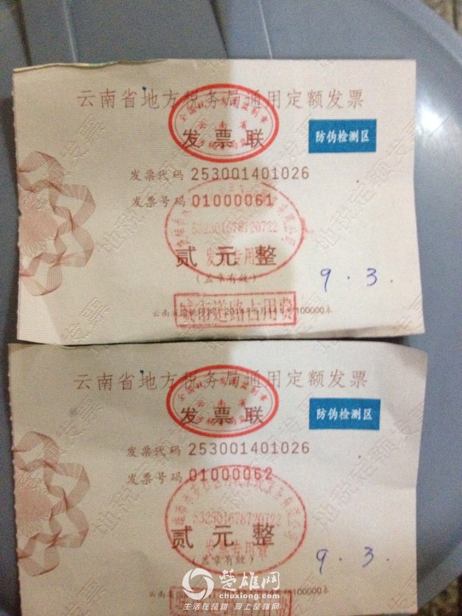 2000 (2).jpg