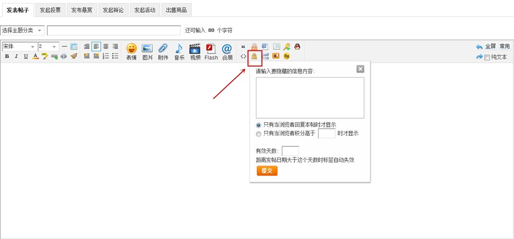 QQ截图20140919111003_副本.jpg