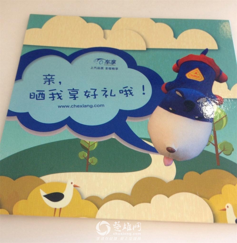 4f1c85e9jw1ekncye0wj1j20xc18gn64_2345看图王.jpg