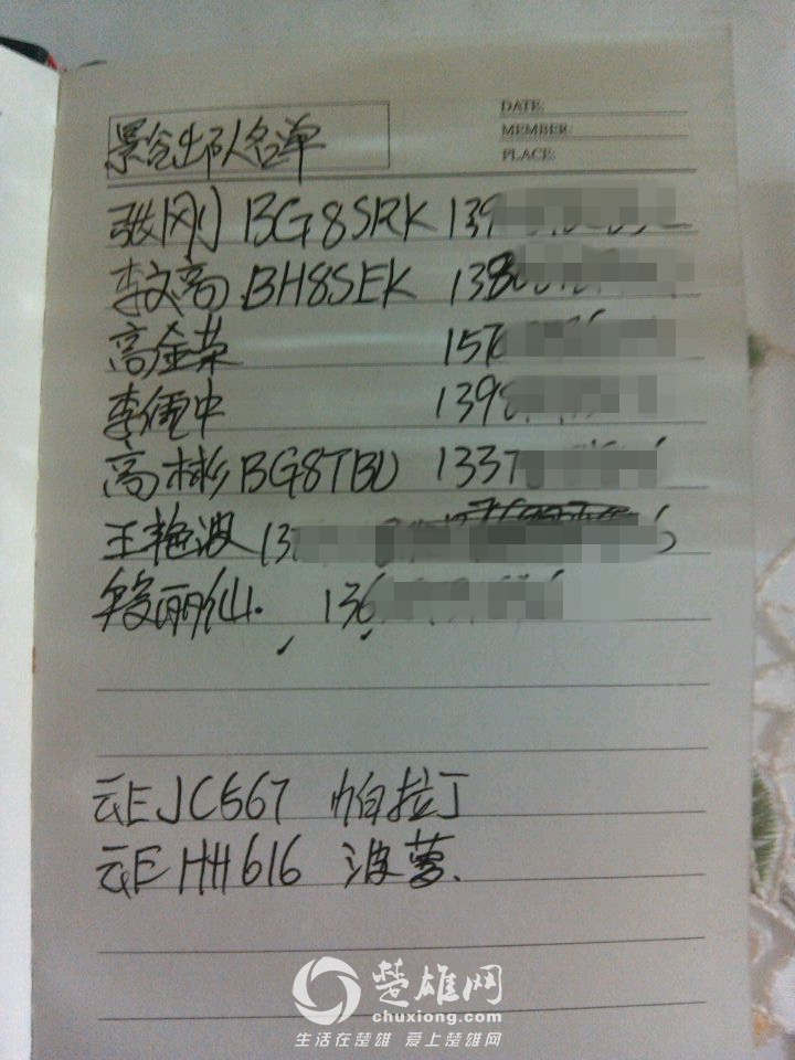 273140182_20141008_031249_副本.jpg
