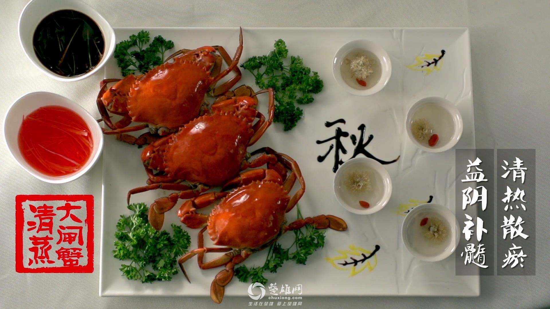 16、秋分_2014109154410.JPG