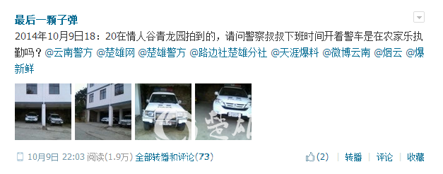 QQ图片20141012104508.png