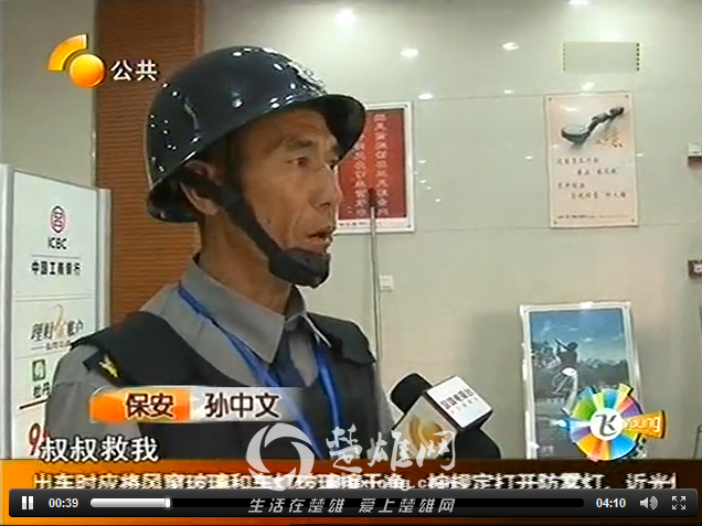 QQ截图20141110093054.png