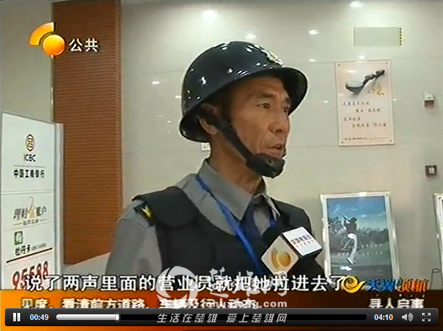 QQ截图20141110093110.png