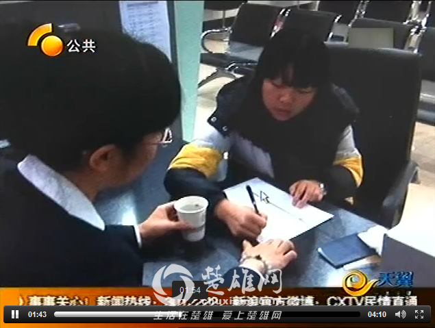 QQ截图20141110093159.png