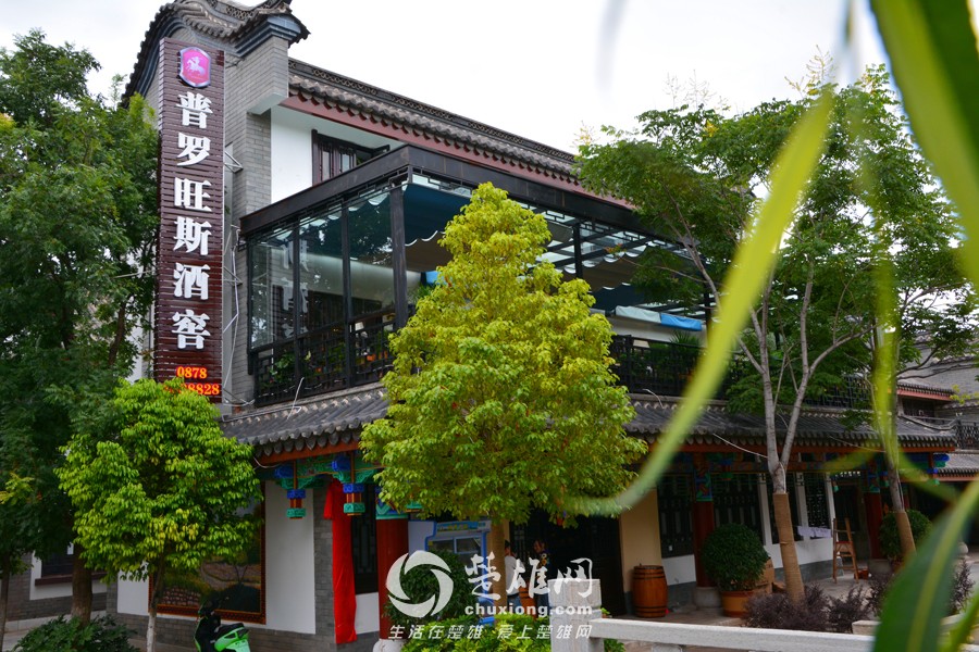 普罗旺斯酒窖门头