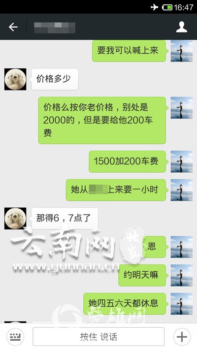 1c6f6502e98f15e1af5a19.jpg