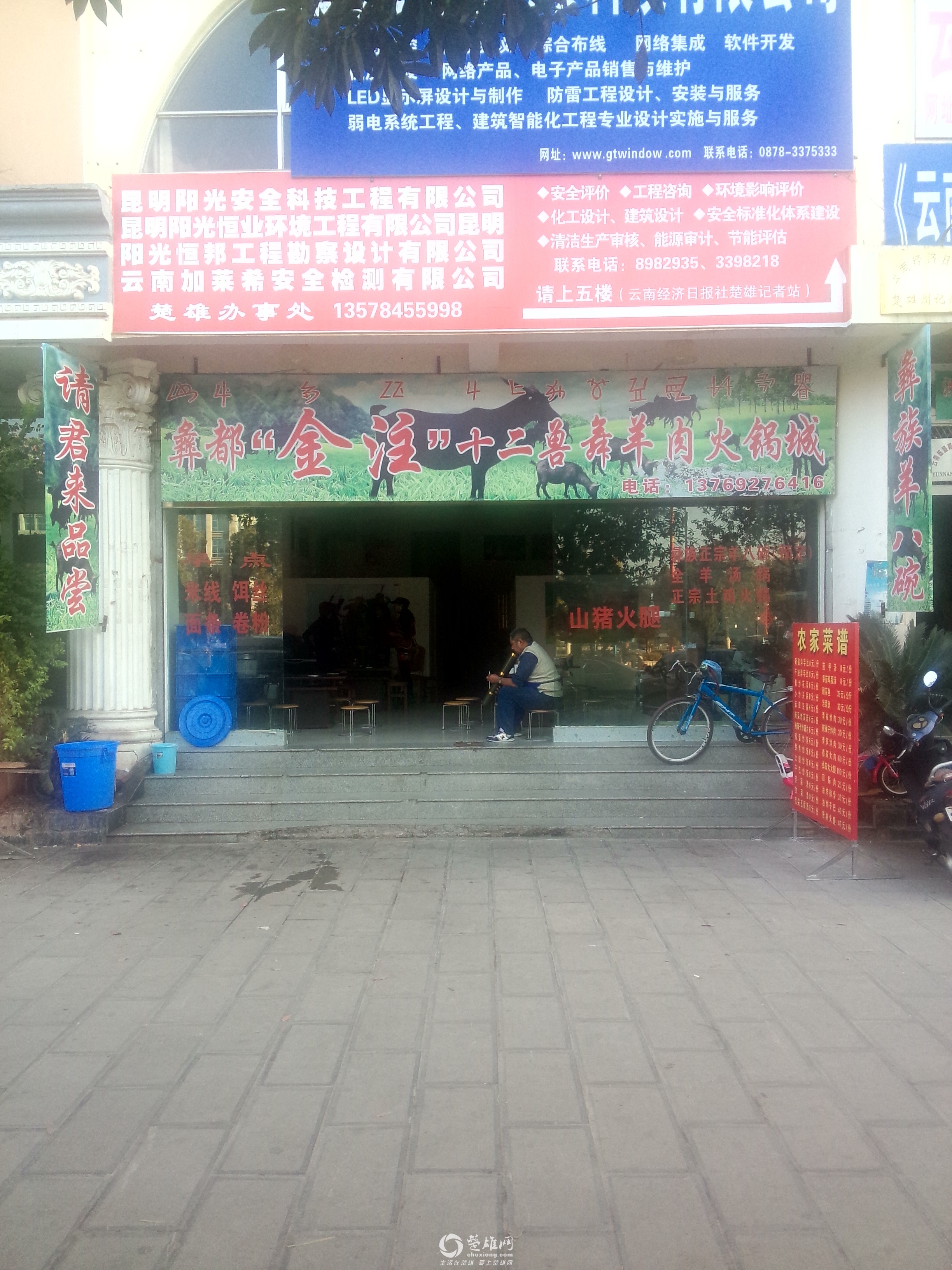 P41208-170947.jpg
