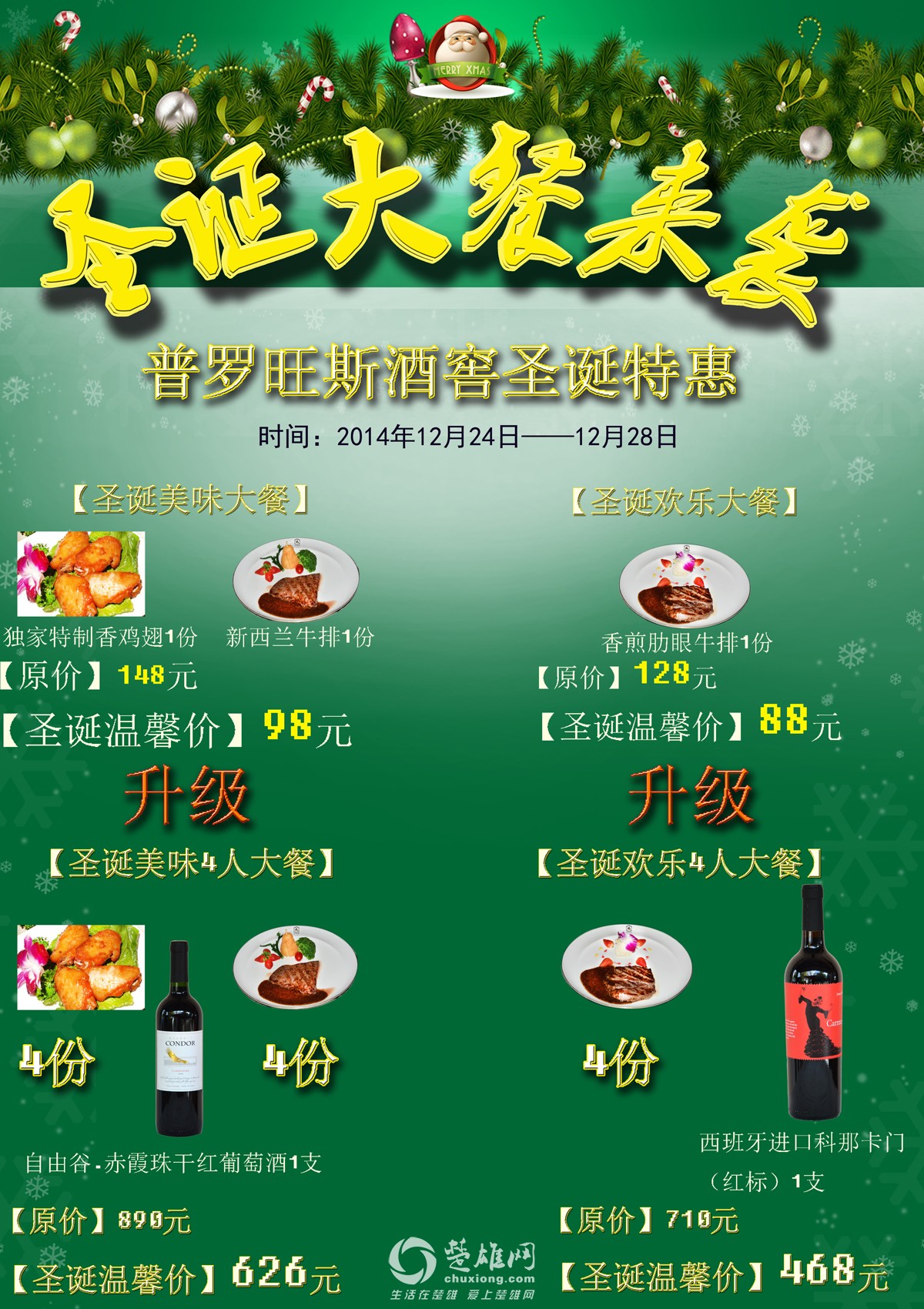 70尺寸.jpg