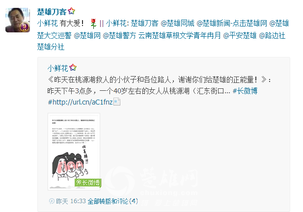 QQ图片20150127101139.png