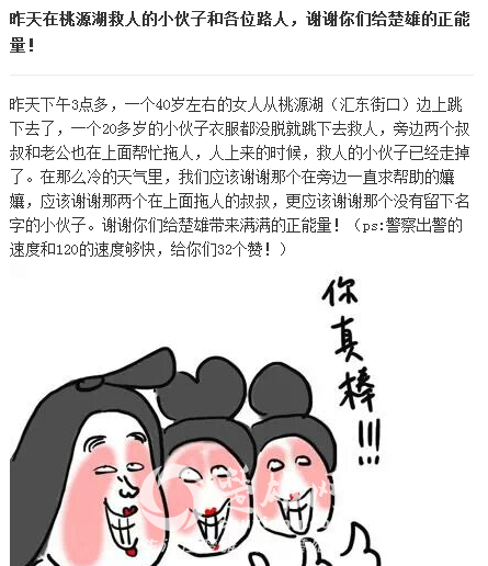 QQ图片20150127101111.png