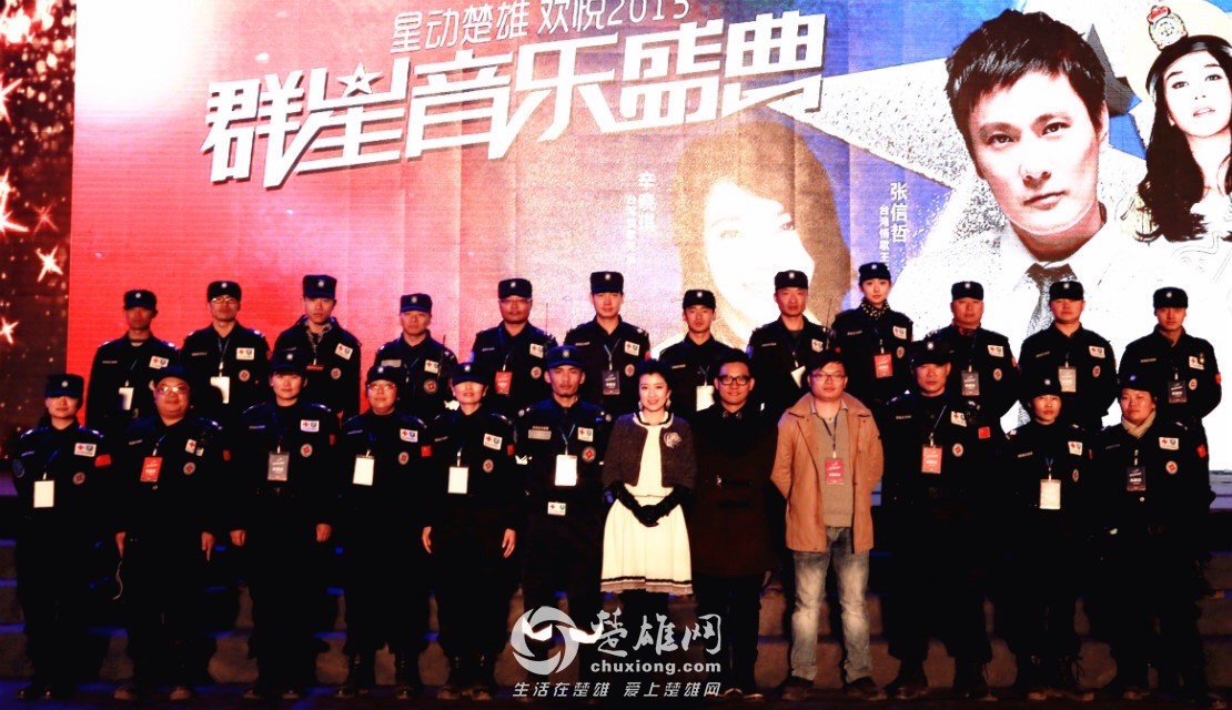 大型活动保障