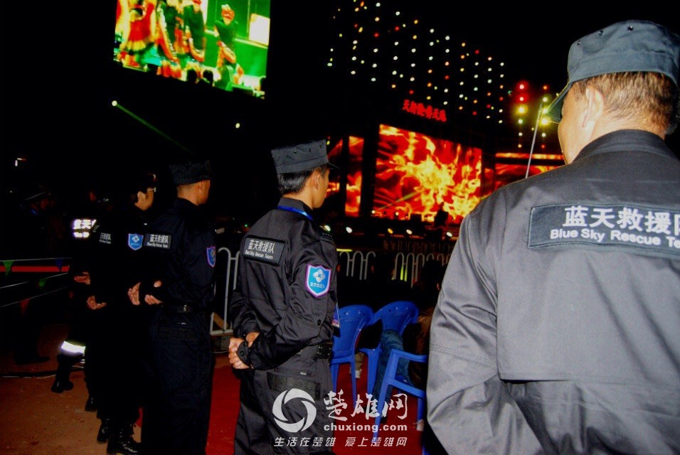 大型活动保障